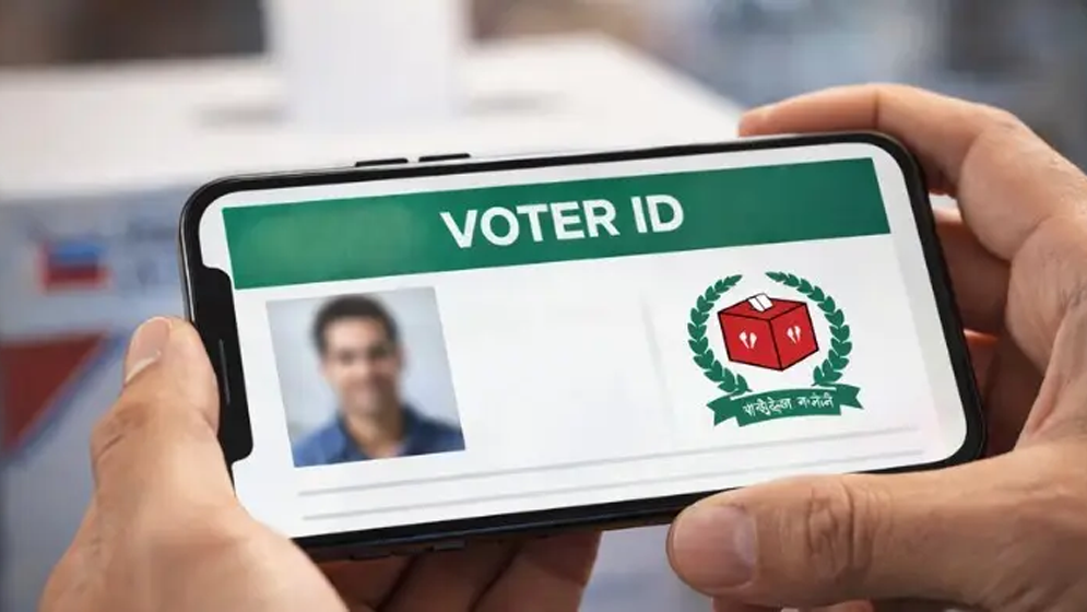 ঘরে বসেই ৪ উপায়ে জেনে নিন ভোটার নম্বর ও ভোট কেন্দ্র