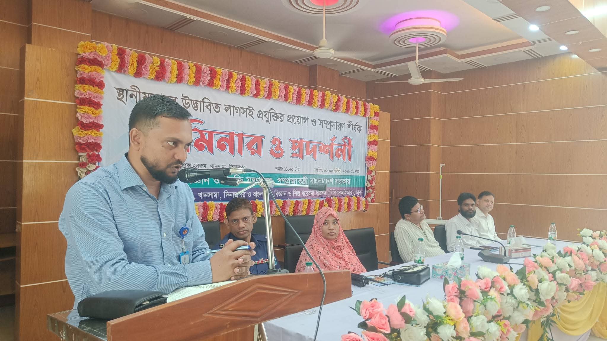 খানসামায় লাগসই প্রযুক্তি বিষয়ক সেমিনার ও প্রদর্শনী অনুষ্ঠিত