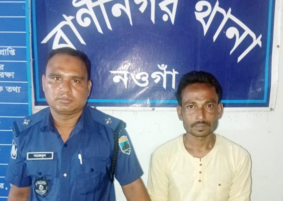 রাণীনগরে শিশুকে ধর্ষনের অভিযোগে যুবক গ্রেফতার