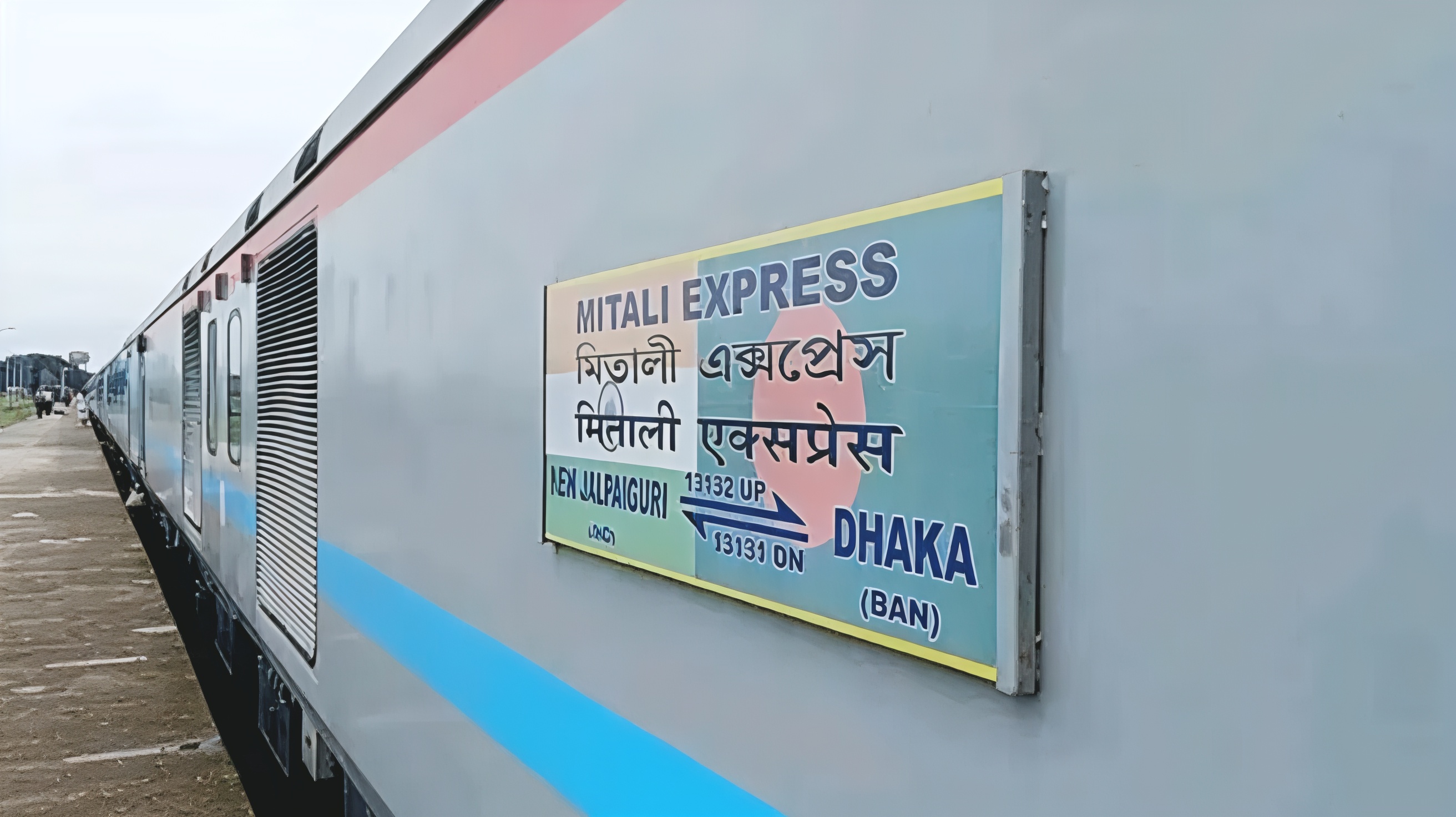 আবারও বাংলাদেশ-ভারত ট্রেন চালুর উদ্যোগ, বৈঠক আগামীকাল