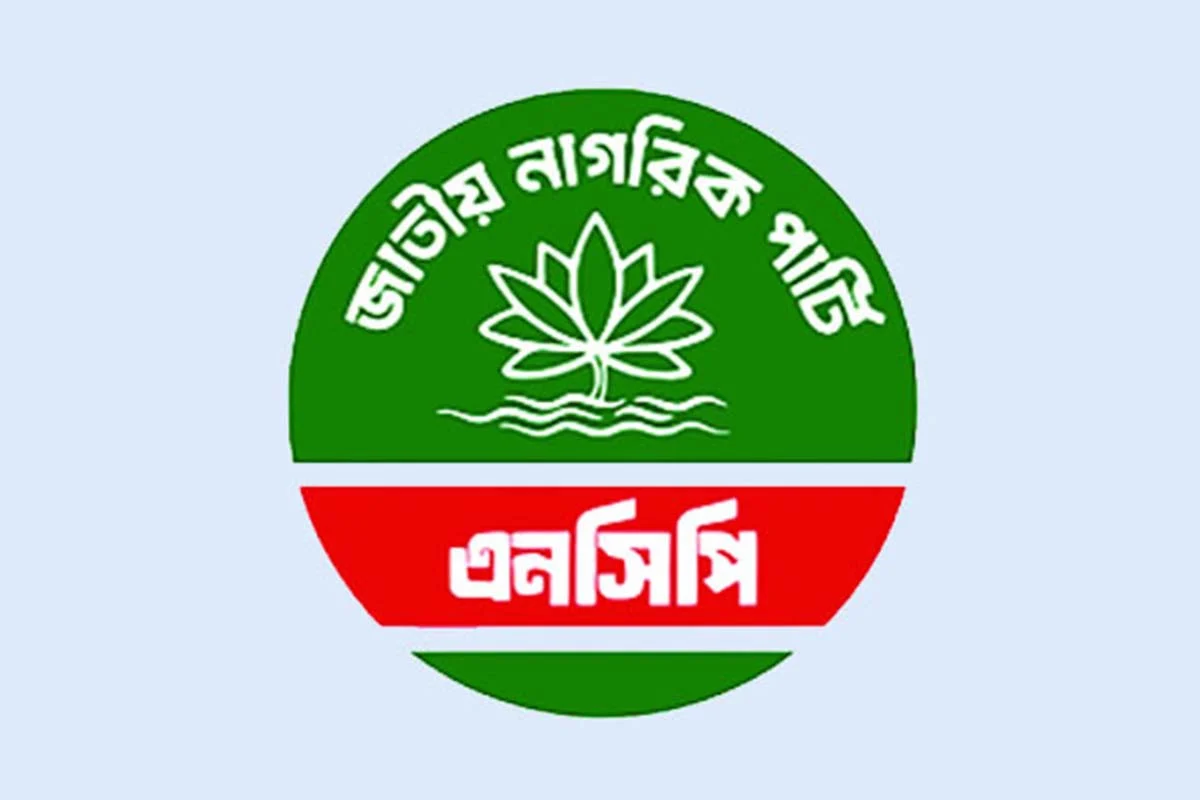 ঢাকাসহ ৫ সিটিতে মেয়র পদে এনসিপির প্রার্থী ঘোষণা