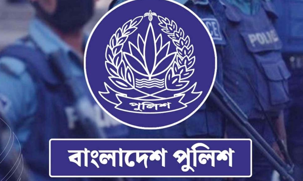 জনস্বার্থে বড় সিদ্ধান্ত: একযোগে ১৬ ডিআইজি ও অতিরিক্ত ডিআইজির বাধ্যতামূলক অবসর;পুলিশ প্রশাসনে ন