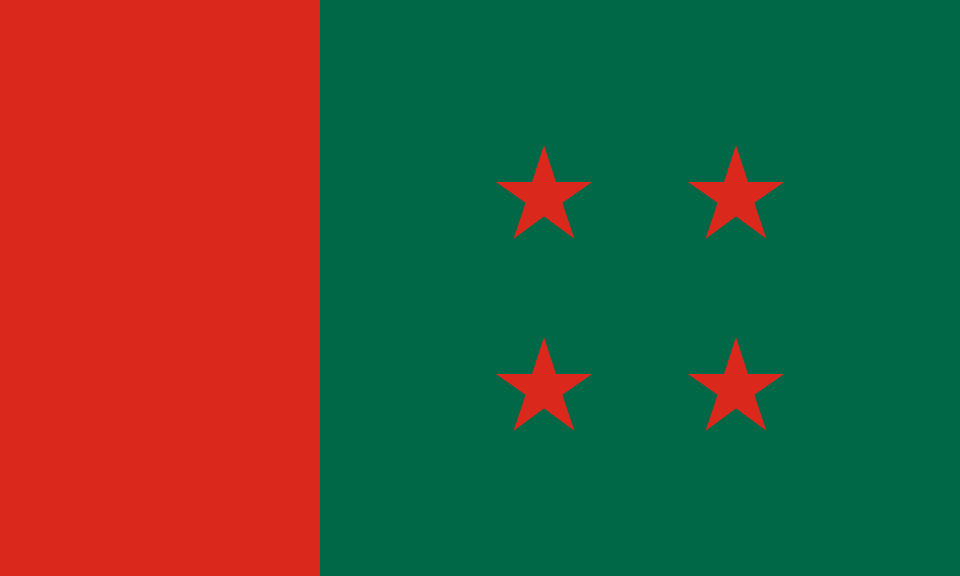 “আওয়ামী লীগ নিষিদ্ধের উদ্যোগ: রাষ্ট্রনীতি, গণতন্ত্র ও ক্ষমতার রাজনীতিতে এক আত্মঘাতী দ্বন্দ্ব”