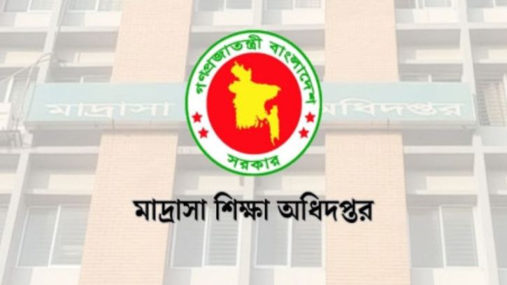 ব্যাংকের গাফলতির কারণে ৬ দিনেও বেতন হাতে পাচ্ছেনা মাদ্রাসা শিক্ষক-কর্মচারীরা