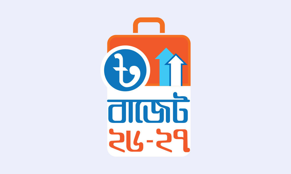 কী পেল মধ্যবিত্ত?