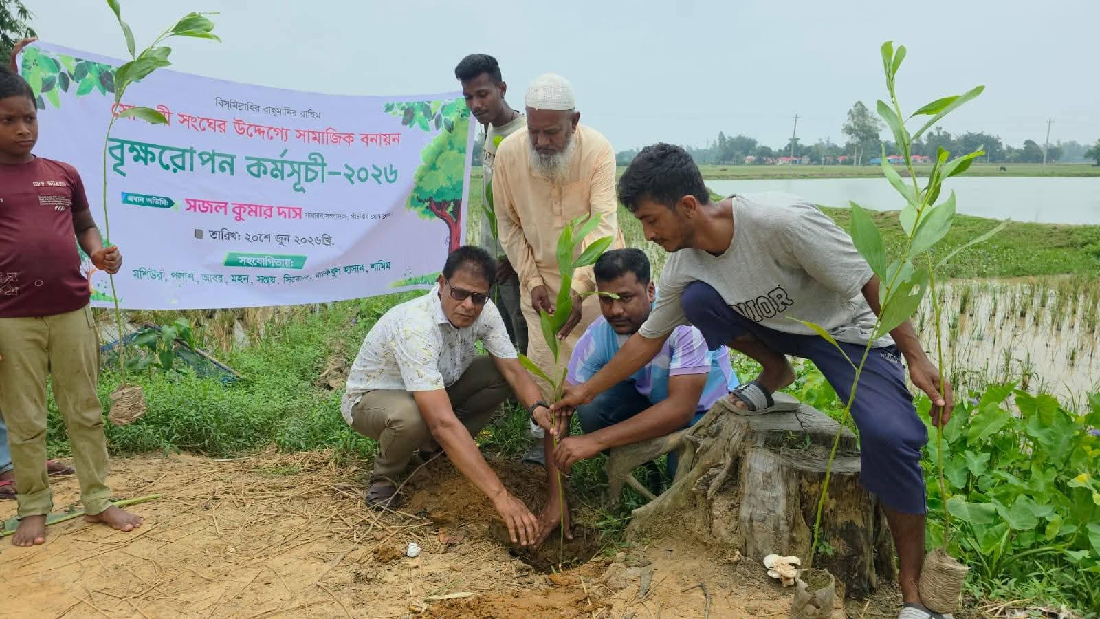 পাঁচবিবিতে সামাজিক বনায়ন কর্মসূচির উদ্বোধন