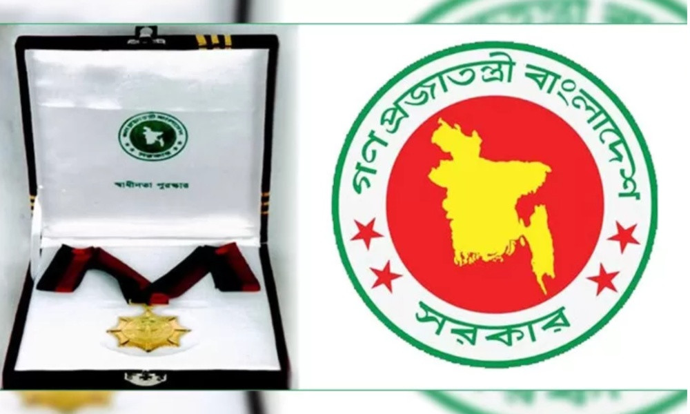 স্বাধীনতা পুরস্কার পাচ্ছে ২০ ব্যক্তি-প্রতিষ্ঠান