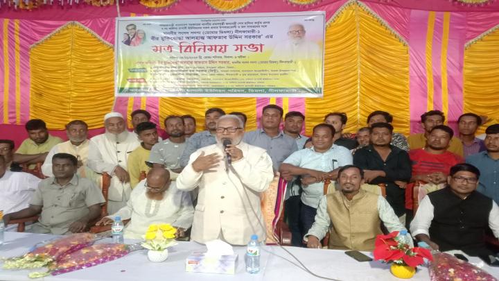 সুবিধাভোগীদের নিয়ে ডিমলায় এমপির মতবিনিময় সভা সুবিধাভোগীদের_নিয়ে_ডিমলায়_এমপির_মতবিনিময়_সভা