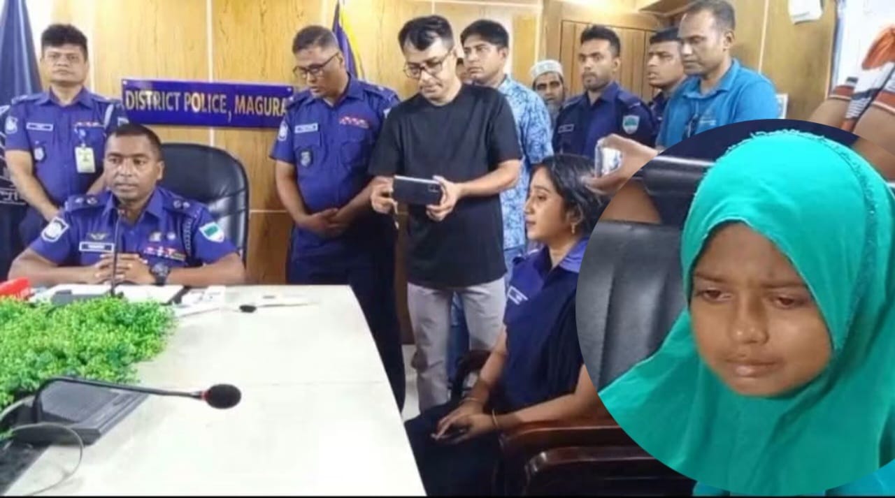 মাগুরা জেলা পুলিশের তড়িৎ পদক্ষেপে উদ্ধার হলো নিখোঁজ শিশু আয়েশা নূর