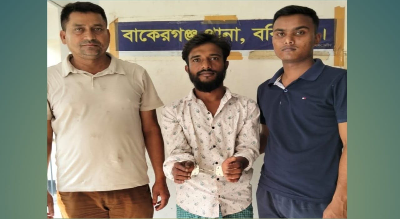 বাকেরগঞ্জে মাদক মামলার দণ্ডপ্রাপ্ত আসামি গ্রেফতার
