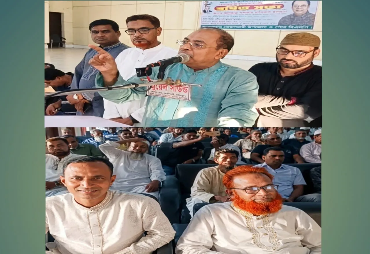 বোয়ালমারীতে উপজেলা ও পৌর বিএনপির বর্ধিত সভা অনুষ্ঠিত