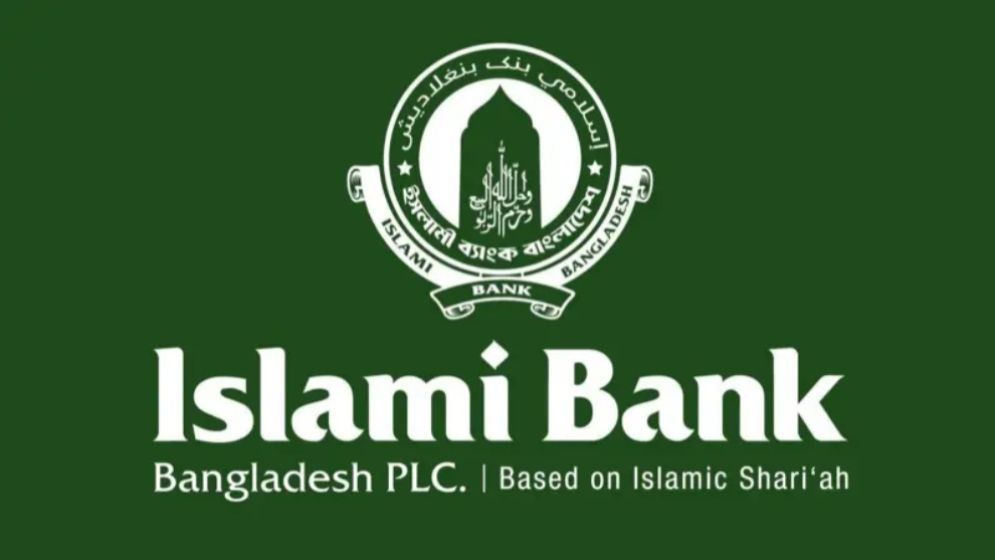 সাবেক রাষ্ট্রপতি সাহাবুদ্দিনের বিরুদ্ধে দুদকে অভিযোগ, ইসলামী ব্যাংকের কর্মকর্তা বরখাস্ত