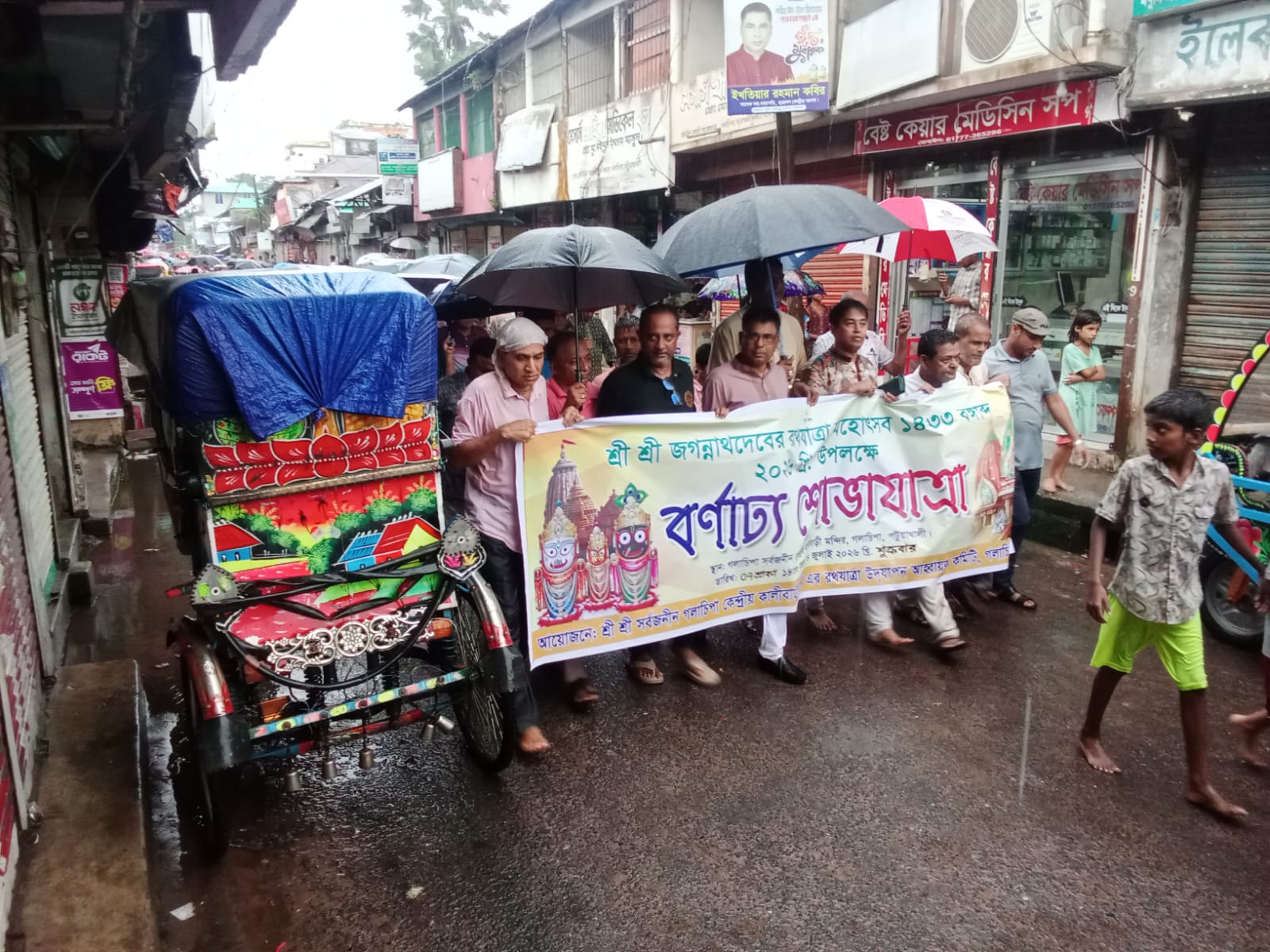 গলাচিপায় ধর্মীয় ভাবগাম্ভীর্যে পালিত হলো শ্রী শ্রী জগন্নাথ দেবের উল্টো রথযাত্রা