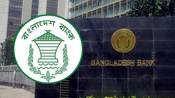 ব্যাংক থেকে আরও বেশি ঋণ নেবে সরকার!