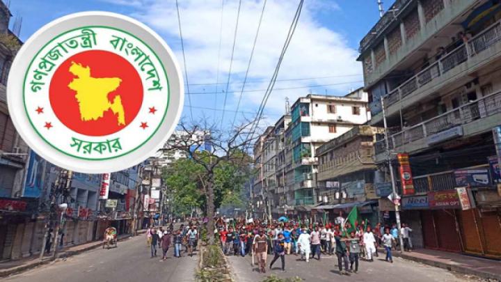 জঙ্গি হামলা হচ্ছে, নিরাপদে ঘরে ফেরার অনুরোধ প্রধানমন্ত্রীর কার্যালয়ের জঙ্গি হামলা হচ্ছে, নিরাপদে ঘরে ফেরার অনুরোধ প্রধানমন্ত্রীর কার্যালয়ের