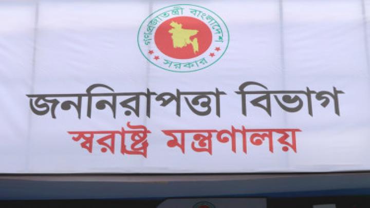 র্যাব ডিজি, ডিএমপি কমিশনারসহ ৪ ঊর্ধ্বতন কর্মকর্তাকে বদলি র্যাব ডিজি, ডিএমপি কমিশনারসহ ৪ ঊর্ধ্বতন কর্মকর্তাকে বদলি