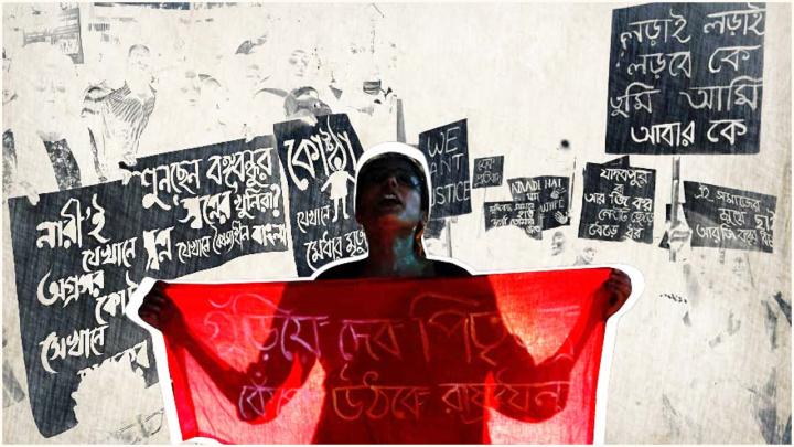 বাংলাদেশের স্লোগানে কাঁপছে পশ্চিমবঙ্গ