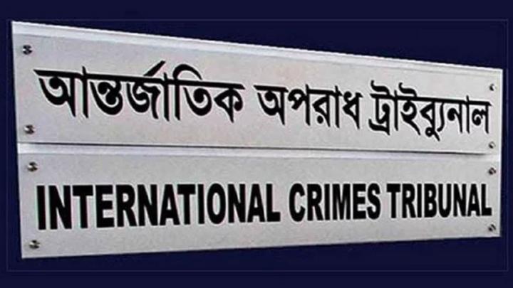 আন্তর্জাতিক অপরাধ ট্রাইব্যুনাল পুনর্গঠন করল সরকার আন্তর্জাতিক অপরাধ ট্রাইব্যুনাল পুনর্গঠন করল সরকার