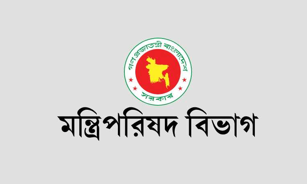 ভেঙে দেওয়া হলো অন্তর্বর্তী সরকার, প্রধানমন্ত্রীর গেজেট প্রকাশ