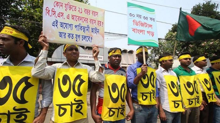 সরকারি চাকরিতে প্রবেশের বয়সসীমা বাড়ল ২ বছর