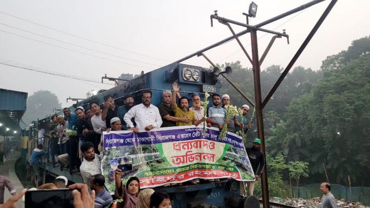 ৩ মাস বন্ধ থাকার পর চালু হলো সিরাজগঞ্জ এক্সপ্রেস ট্রেন