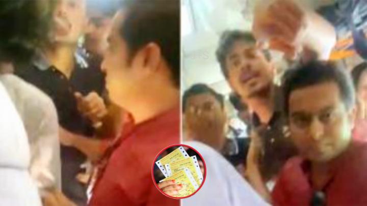 বিনা টিকিটে ভ্রমণ ও টিটিই সঙ্গে অসদাচরণ: ছাত্র সমন্বয়ক পরিচয় দেওয়া আট শিক্ষার্থীকে জরিমানা