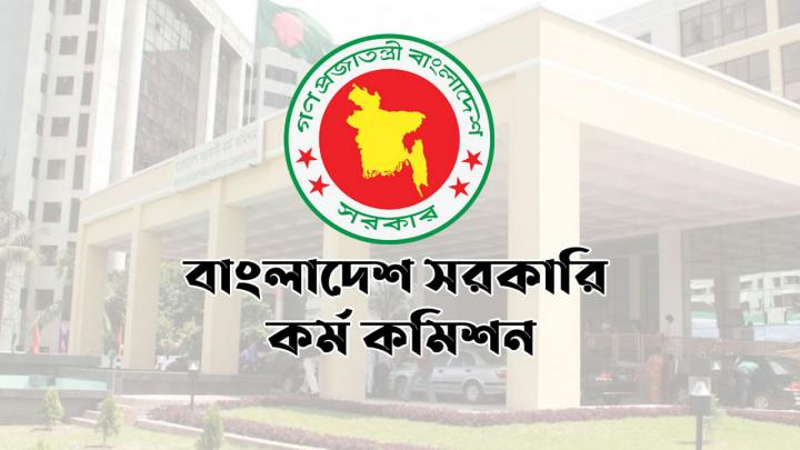 ৪৪তম বিসিএসের ৪ হাজার প্রার্থীর মৌখিক পরীক্ষা বাতিল ৪৪তম বিসিএসের ৪ হাজার প্রার্থীর মৌখিক পরীক্ষা বাতিল