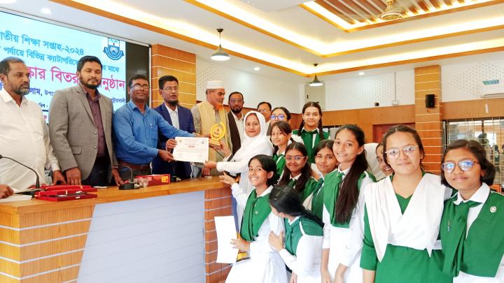 কলাপাড়ায় জাতীয় শিক্ষা সপ্তাহ-২০২৪ বিজয়ীদের সনদপত্র ও পুরস্কার বিতরণ কলাপাড়ায় জাতীয় শিক্ষা সপ্তাহ-২০২৪ বিজয়ীদের সনদপত্র ও পুরস্কার বিতরণ
