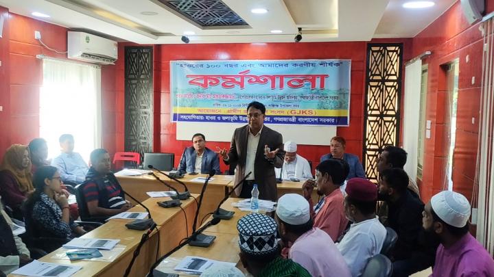 শান্তিগঞ্জে হাওরের ১০০ বছর ও আমাদের করণীয় শীর্ষক কর্মশালা