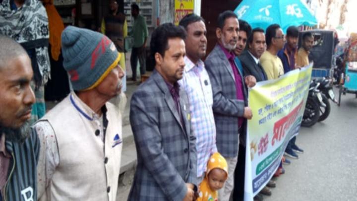 দ্রব্য মূল্যের নিয়ন্ত্রণের দাবীতে বরগুনায় মানববন্ধন স্মারকলিপি দ্রব্য মূল্যের নিয়ন্ত্রণের দাবীতে বরগুনায় মানববন্ধন স্মারকলিপি