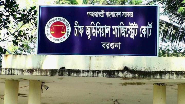 আমতলীতে সাংবাদিককে কুপিয়ে জখমের ঘটনার প্রধান আসামী জেল হাজতে আমতলীতে সাংবাদিককে কুপিয়ে জখমের ঘটনার প্রধান আসামী জেল হাজতে