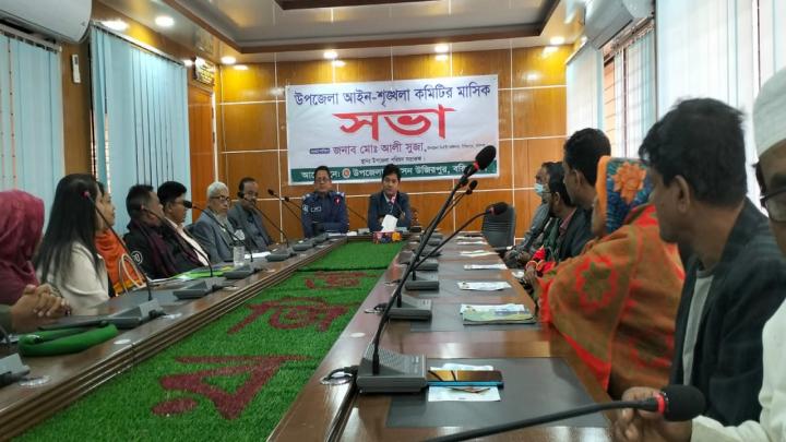 উজিরপুরে আইন শৃঙ্খলা কমিটির ও উপজেলা পরিষদের মাসিক সভা অনুষ্ঠিত