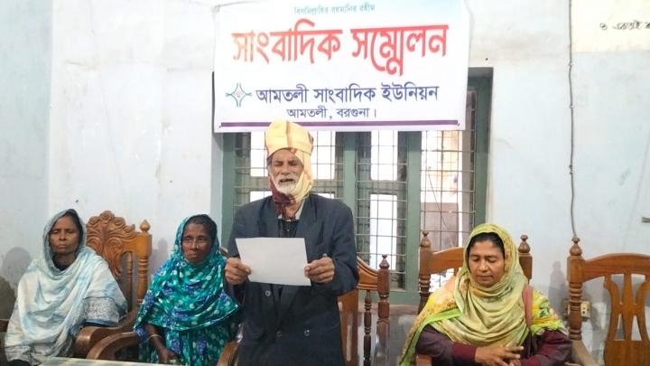 আদালতের আদেশ অমান্য করে জমির ধান কর্তণ আদালতের আদেশ অমান্য করে জমির ধান কর্তণ