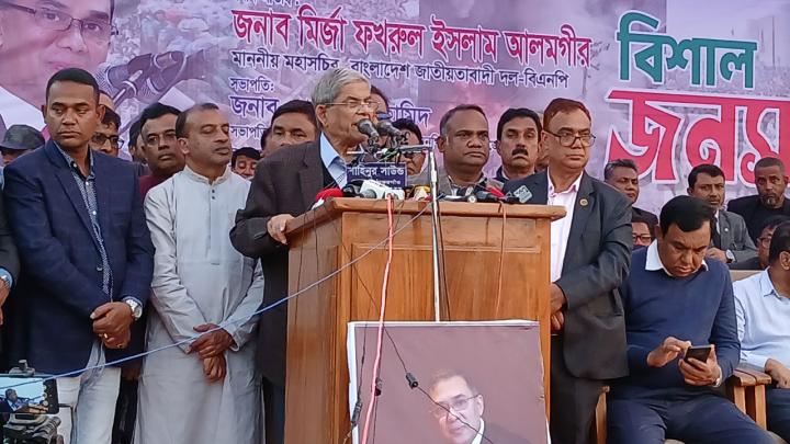 ৫ আগস্টের মতো আবারও রাস্তায় নামতে হবে : মির্জা ফখরুল ৫ আগস্টের মতো আবারও রাস্তায় নামতে হবে : মির্জা ফখরুল