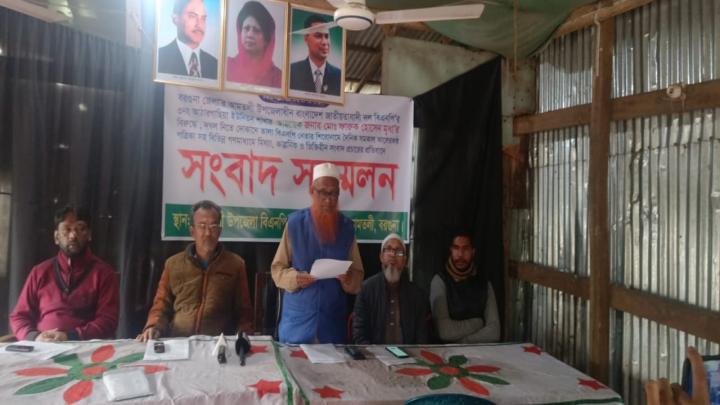 আমতলীতে বিএনপি নেতার সংবাদ সম্মেলন আমতলীতে বিএনপি নেতার সংবাদ সম্মেলন
