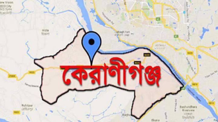 কেরাণীগঞ্জে ৫ বছরের শিশুকে ধর্ষণ কেরাণীগঞ্জে ৫ বছরের শিশুকে ধর্ষণ