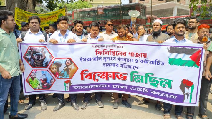 ‘ইসরায়েল একটি অভিশপ্ত দেশ’
