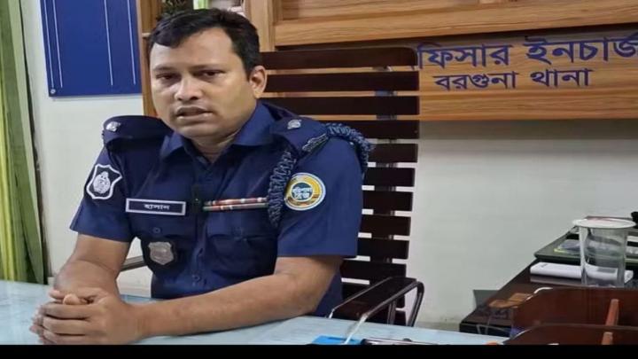 বরগুনা সদর থানার ভারপ্রাপ্ত কর্মকর্তার কাজে সন্তুষ্ট সাধারণ মানুষ