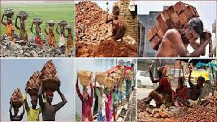 ডিমলায় মহান মে দিবস উদযাপন
