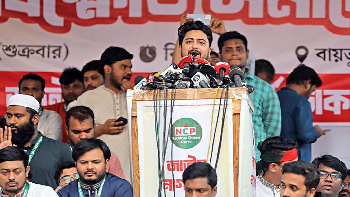 আ. লীগের নিবন্ধন বাতিল ও কর্মকাণ্ড নিষিদ্ধ করতে হবে : নাহিদ ইসলাম