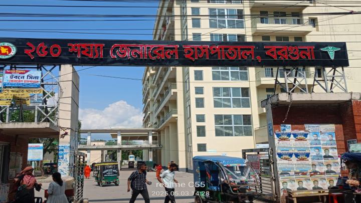 বরগুনায় বেড়েছে ডায়রিয়ার প্রকোপ, এক নারীর মৃত্যু 