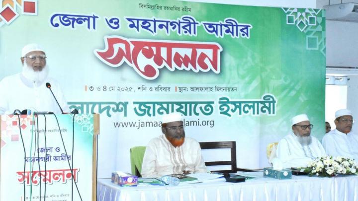 যেখানেই যাই এখন শুনতে হয় রেট আগের চেয়ে বেশি : জামায়াত আমির