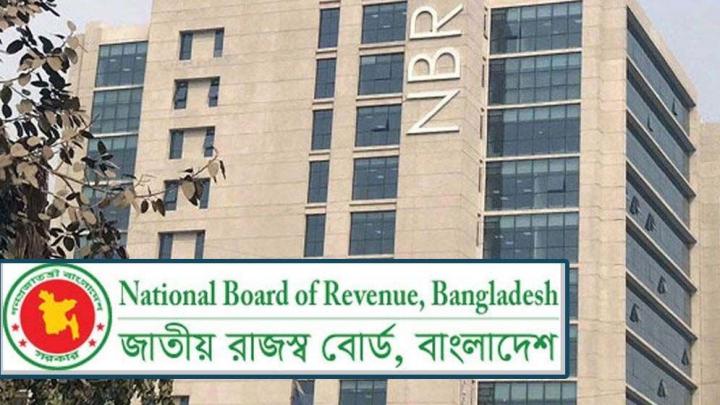 আয়কর রিটার্ন দাখিলে নতুন রেকর্ড