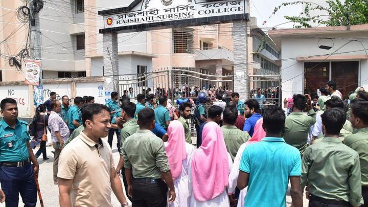 রাজশাহী নার্সিং কলেজ বন্ধ ঘোষণা, হল ত্যাগের নির্দেশ