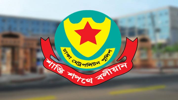 আইন নিজের হাতে তুলে নেওয়ার চেষ্টা করলে বরদাশত করা হবে না : ডিএমপি
