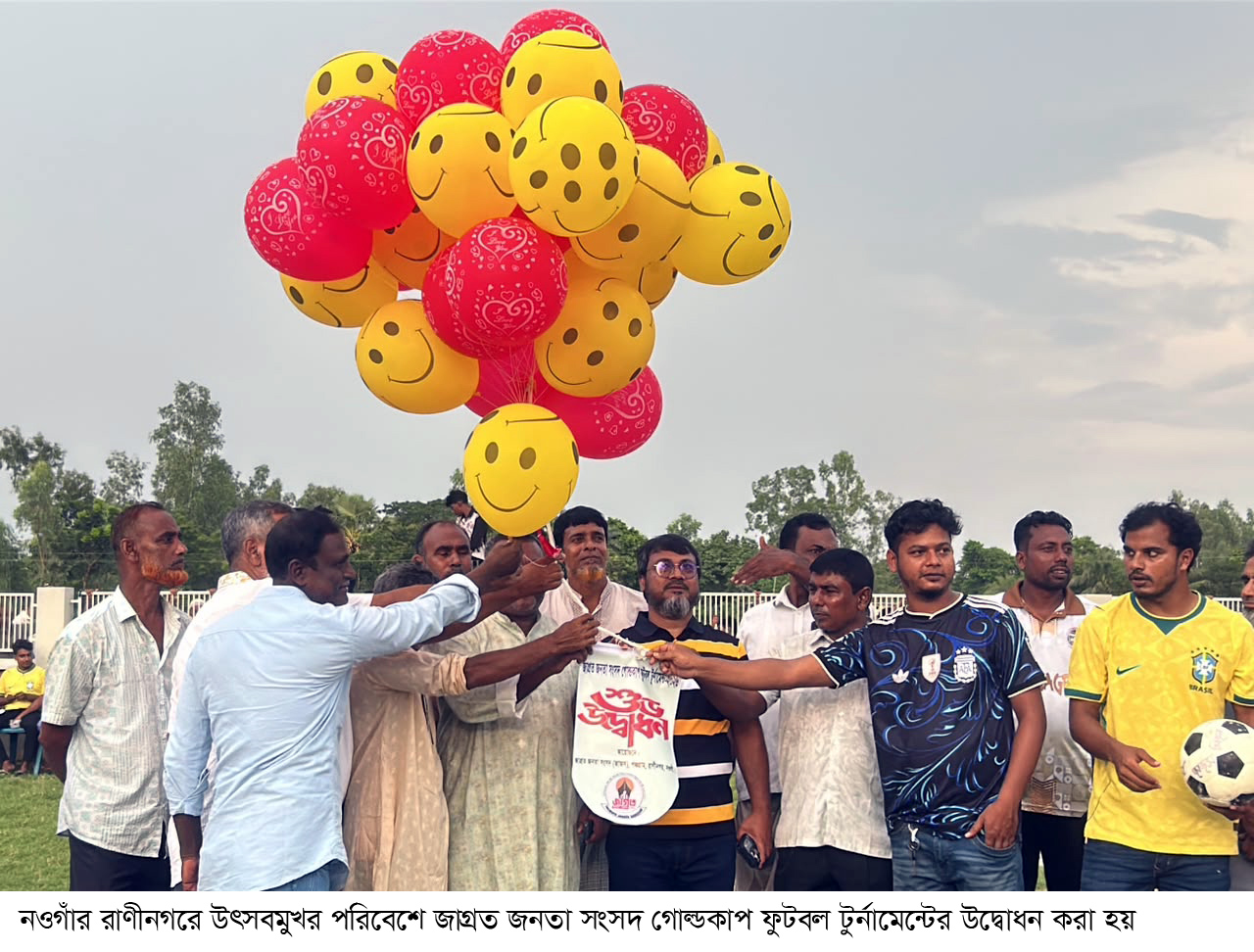 রাণীনগরে গোল্ডকাপ ফুটবল টুর্নামেন্টের উদ্বোধন