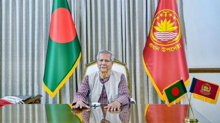 ড. ইউনূস পদত্যাগ করলে কীভাবে নতুন সরকার গঠন হবে