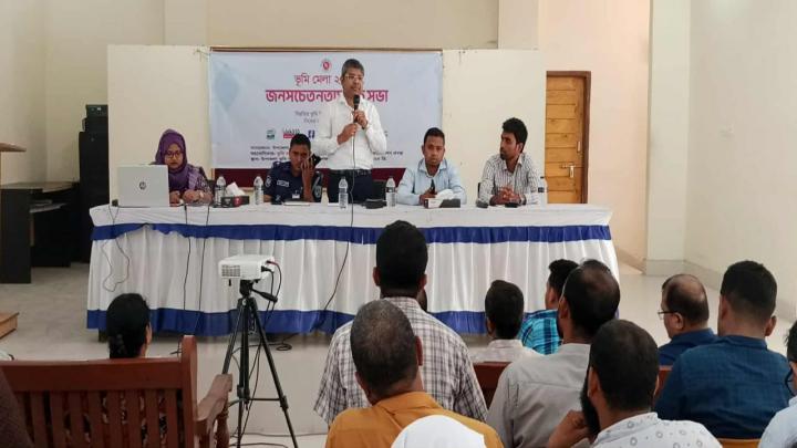 ডিমলায় তিন দিনব্যাপী ভূমি মেলার উদ্বোধন
