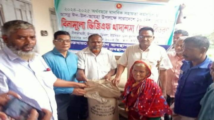 ডিমলা ঝুনাগাছ চাপানী ইউনিয়ন পরিষদে ভিজিএফ চাল বিতরণে অনিয়মের অভিযোগে