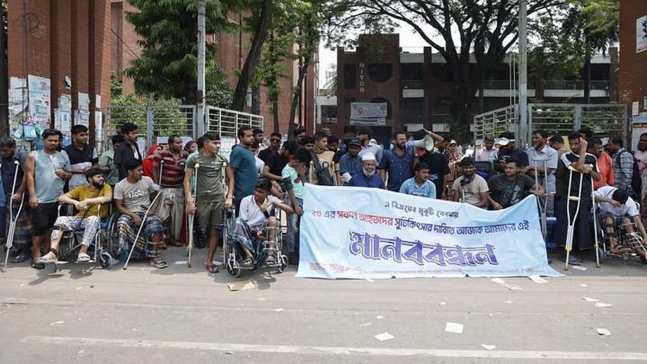 ৮২ শতাংশ জুলাই আহত বিষণ্নতায় ভুগছে
